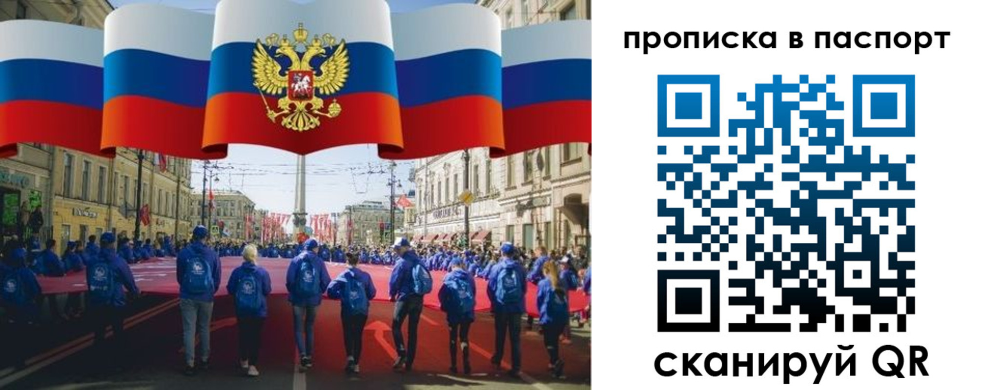 временная регистрация 2025 в Тамбовской области