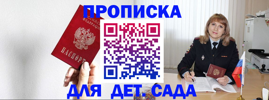 регистрация в Тамбовской области