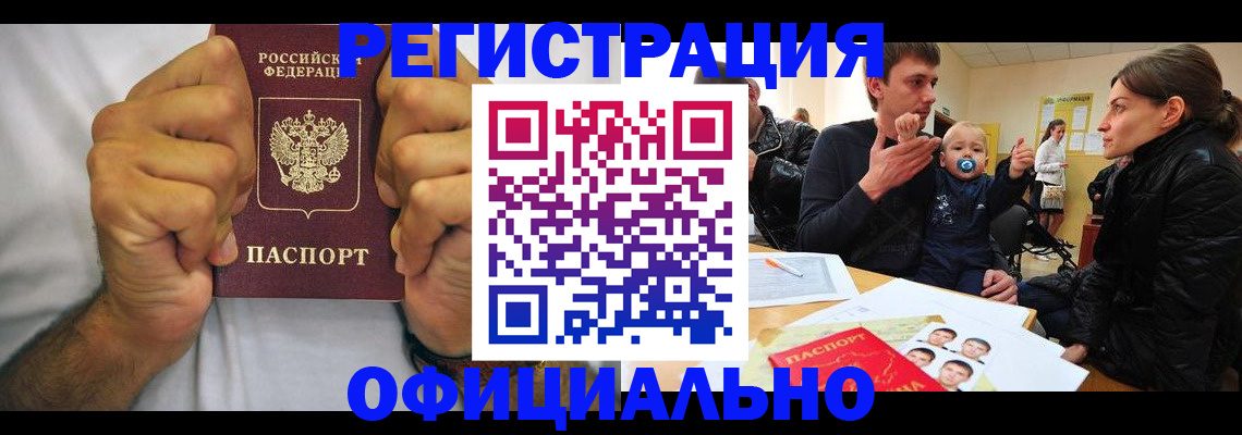 регистрация для дет. сада в Тамбовской области