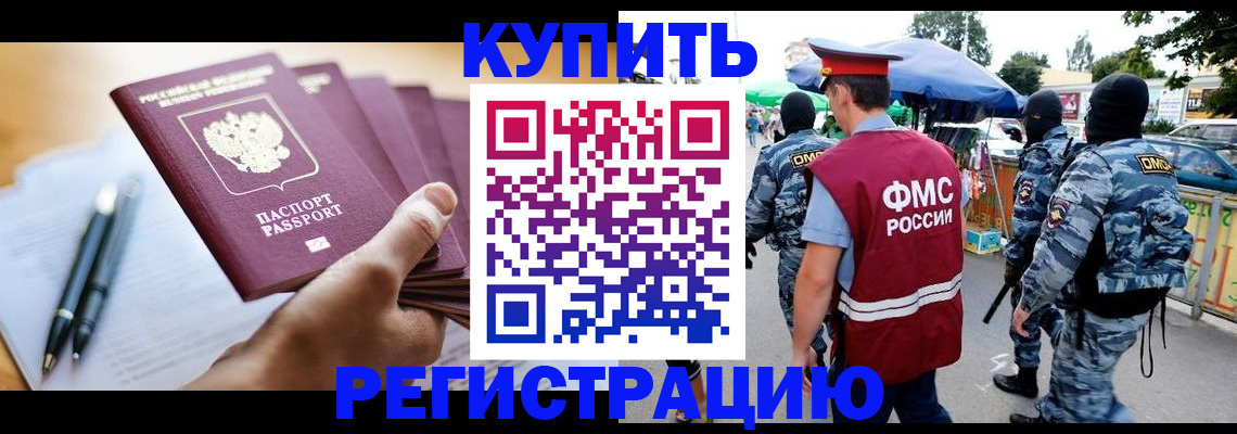 миграционный учет в Тамбовской области